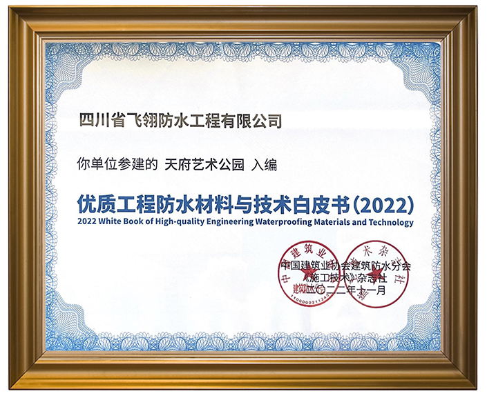 2022白皮書.png